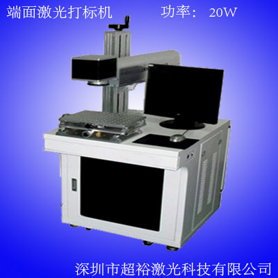 圆洲手机外壳激光打标机，龙溪电器外壳激光焊接打标机