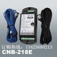 长期供应广东CNB218E-安全光线|自动门安全光束|单双光束|安全电眼|自动门配件