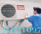 西乡美的空调安装0755-21521097西乡专业美的空调维修清洗