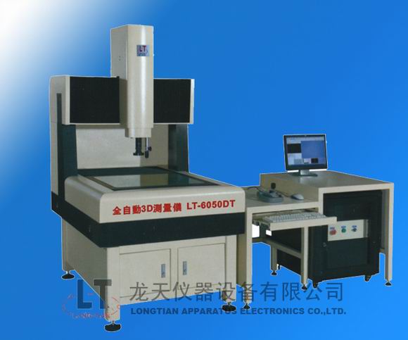 供应 广东EDX-900螢光射線光谱仪|深圳XRF螢光射線光谱仪 龙天仪器