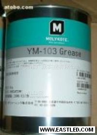 道康宁MOLYKOTE YM-102,供应道康宁摩力克YM-102