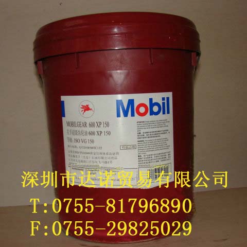 山东 美孚滑脂XHP 220|Mobilgrease XHP 220