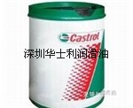 特价批发：Castrol Syntilo CR90，BP白矿油Enerpar M002 