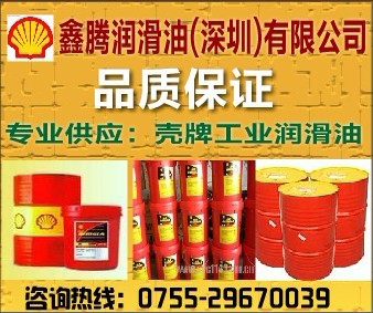 深圳经销商，壳牌佳度S2润滑脂，Shell GadusRail S2 