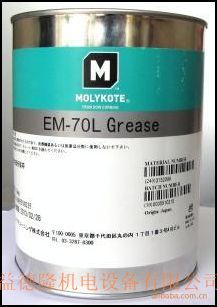 道康宁MOLYKOTE EM-30L,供应道康宁摩力克EM-30L