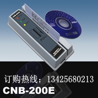 长期供应广东CNB200E-磁卡门禁机|门禁联网刷卡器|银行磁卡门禁机|自动门刷卡器|自动门门禁系统配件