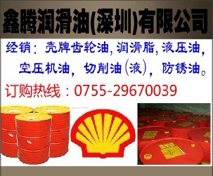 壳牌大威纳GLOO，闭式齿轮润滑剂，Shell Tivela GLOO 