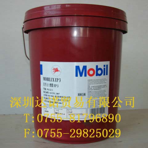 江苏 Mobilgrease XHP 222 |美孚滑脂XHP 222