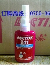 乐泰241厌氧胶,LOCTITE241,乐泰241胶水,50ml/支