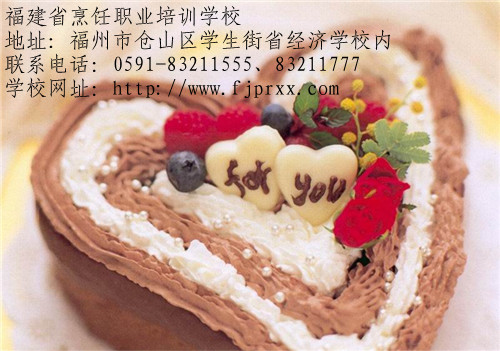 供应马尾刺身培训中心|海峡马尾刺身培训免费试学!0591-83211555