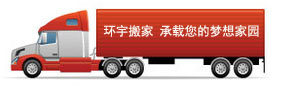 运设备直发|深圳至烟台货运公司|深圳到烟台托运公司