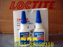 2012龙年{qg}，乐泰4210胶水，loctite4210