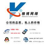 南京网站建设，提供母语级网页设计