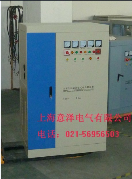 北京稳压器价格，稳压器厂家，稳压器品牌