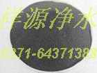 PAC专业生产厂家 电话：0371-64371388  供应新疆乌鲁木齐新型碱式氯化铝，