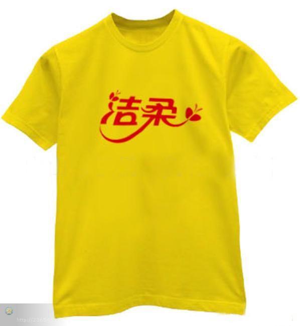 上海服装定制|上海全棉POLO衫定做批发，上海专业T恤衫定做厂家|上海洪翔服饰有限公司|