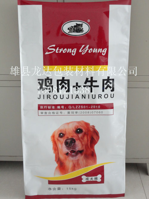北京狗粮包装袋，高质量狗粮包装袋，精美狗粮包装袋