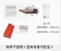 包头便道砖模具,通达塑料模盒,水泥彩砖模具