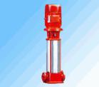 中山广州供应XBD-GDL型消防泵/中山立式多级消防泵/消防泵价格