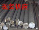 天津津城联合锦州07Cr19Ni10白钢棒厂家|SUS304H白钢棒现货现货供应，非标订做
