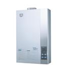 华帝热水器 G12HW 平衡式数码恒温 适用1－2卫生间