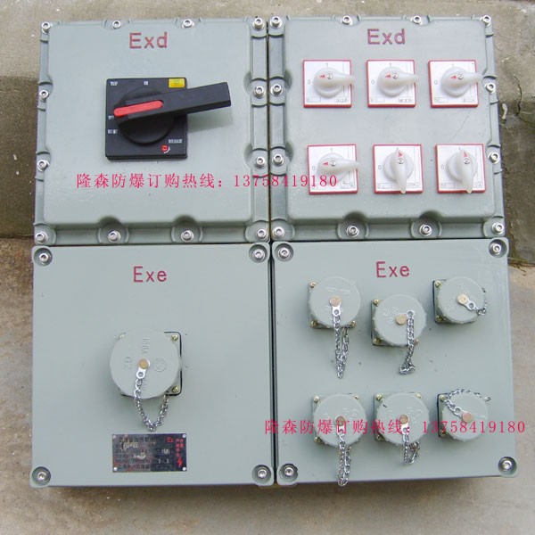 供应BXMD系列防爆照明动力配电箱价格BXMD系列防爆照明动力配电箱厂家