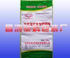 北京质优塑料编织袋/编织袋价格/新型号编织袋