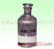 硫酸二甲酯,博金坤化学工业制剂主要生产硫酸二甲酯.