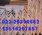 天津津城联合盖州316白钢角钢现货|316耐腐蚀白钢角钢价格现货供应，非标订做