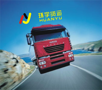 深圳至六安货运公司|运设备直发|深圳到六安托运公司