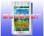 哈尔滨编织袋供应商、优质化肥编织袋、化肥编织袋批发商