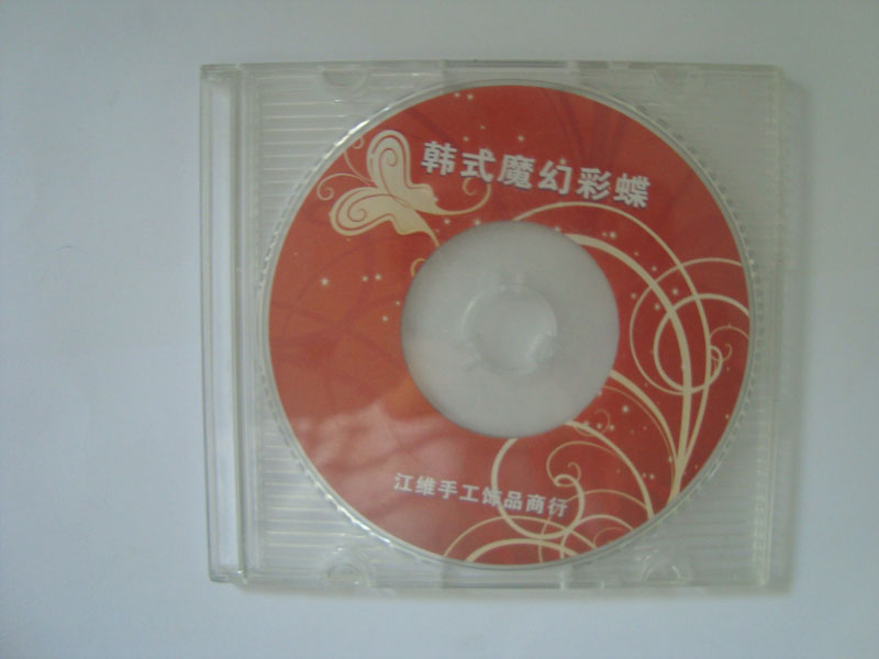 优质专业光盘制作 优质原料DVD-R CD-R 高质量保证供应