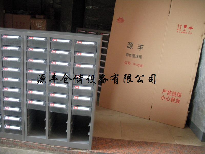供应广州零件柜-珠海零件柜-中山零件柜-佛山零件柜