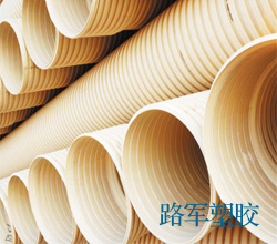 PVC波纹管规格报价| PVC波纹管厂商|批量生产PVC波纹管
