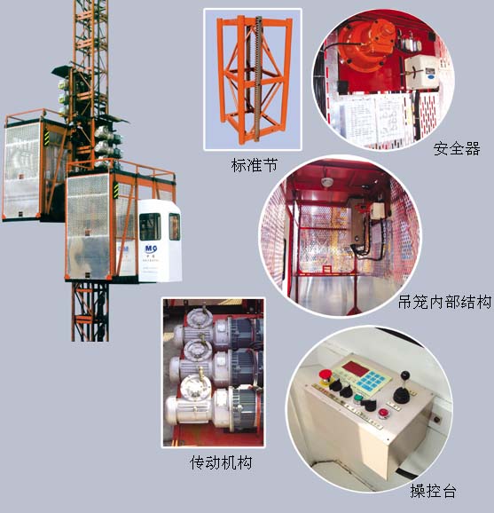 山东济南东德建筑机械/生产供应施工升降机,塔吊标准节