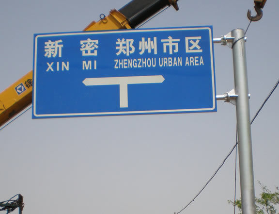 EBD郑州高速公路护栏