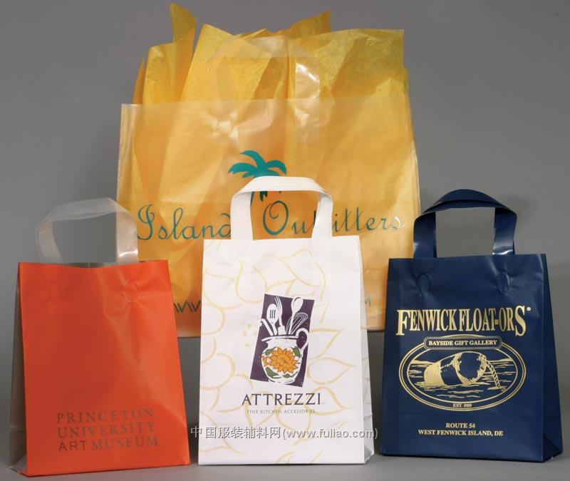 哈尔滨出售塑料包装袋，定购塑料包装袋，昊达塑业
