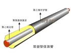 钢套钢蒸汽保温钢管