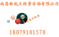 公司变更，公司变更具体程序，公司变更找南昌新起便宜