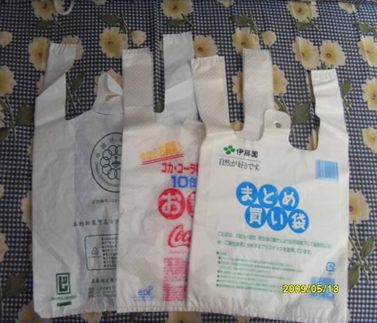 石家庄专业生产塑料包装袋，出售塑料包装袋，昊达塑业