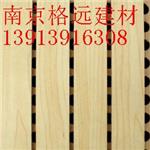 木质穿孔吸音板 木质吸音板价格 木质吸音板规格 南京木质吸音板