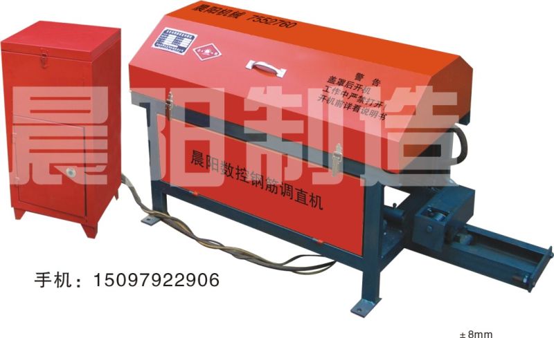 邢台钢筋调直机找晨阳有实力