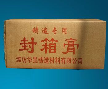 華昊涂料懸浮劑價(jià)格|濰坊涂料懸浮劑報(bào)價(jià)