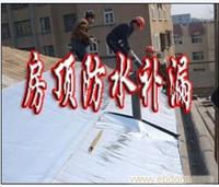上海浦东防水堵漏公司