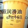 特批特价批发：美孚SHC150合成齿轮油