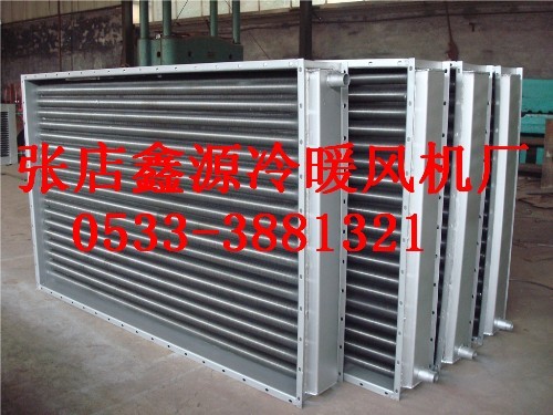 鑫源供应翅片管散热器SRL12×5/3,GL型双回路换热器SRL6×6/2