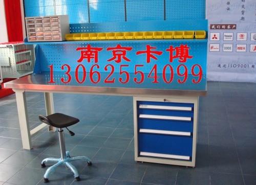 南京工作桌厂家、工作台、钳工台厂家-13062554099