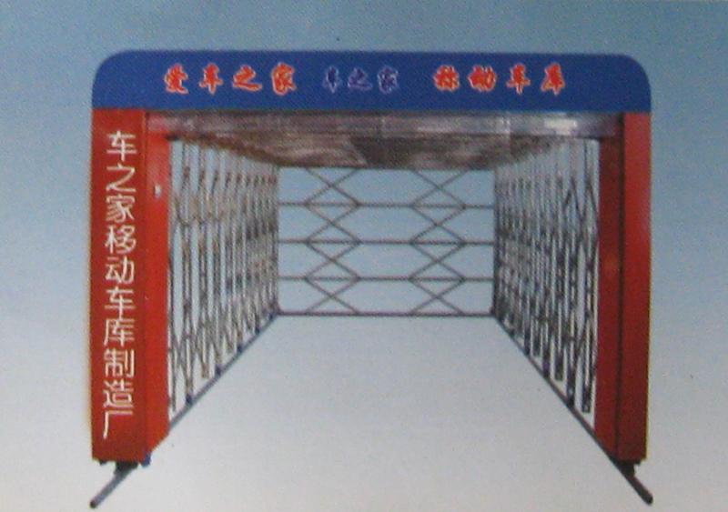  移动车库 安徽移动车库厂家、合肥移动车库价格 