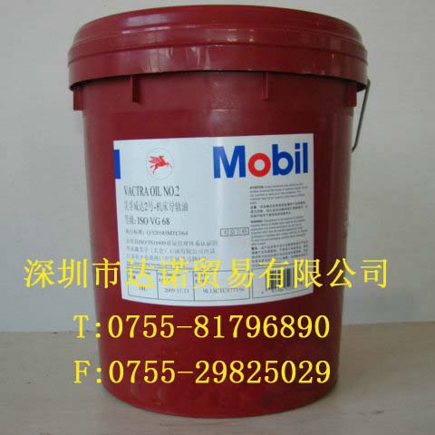 南阳 Mobil Vactra Oil {n1}|美孚机床导轨油威达数字 1