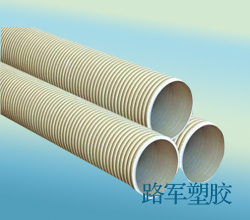 PVC波纹管报价| PVC波纹管公司|保定PVC波纹管生产厂家